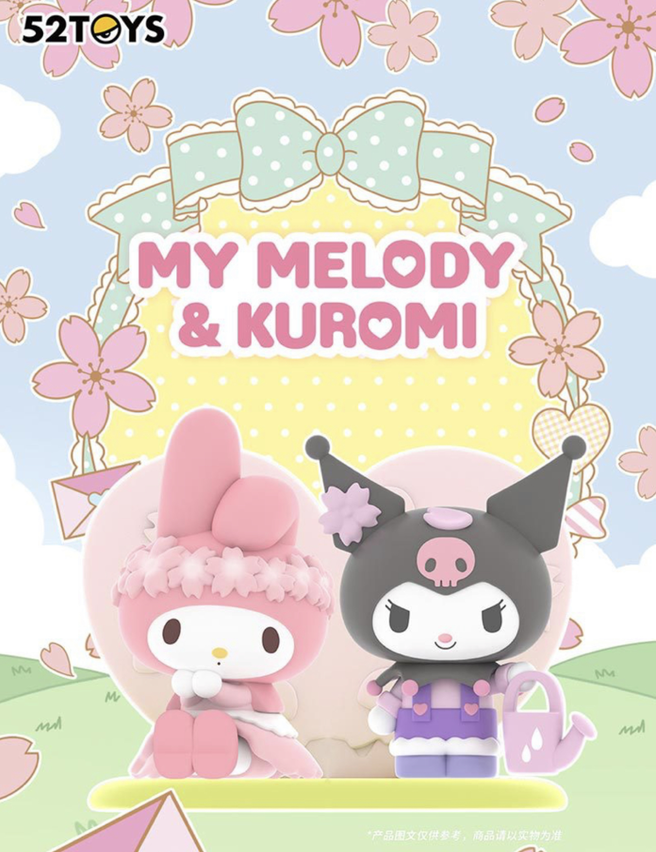 Blind Box - My Melody & Kuromi Love Seasons ได้1ตัวแบบสุ่ม - by 52toys (Set of 8+ 2secret)