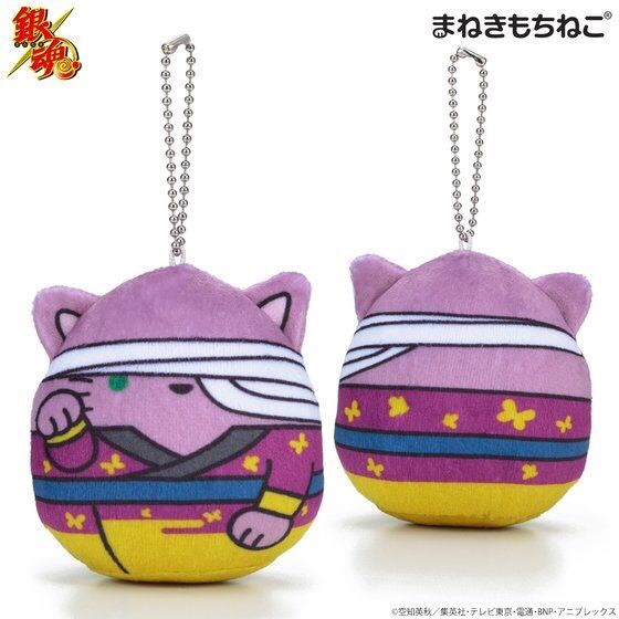 PRE-ORDER : Maneki Mochi Neko Mascot Charm