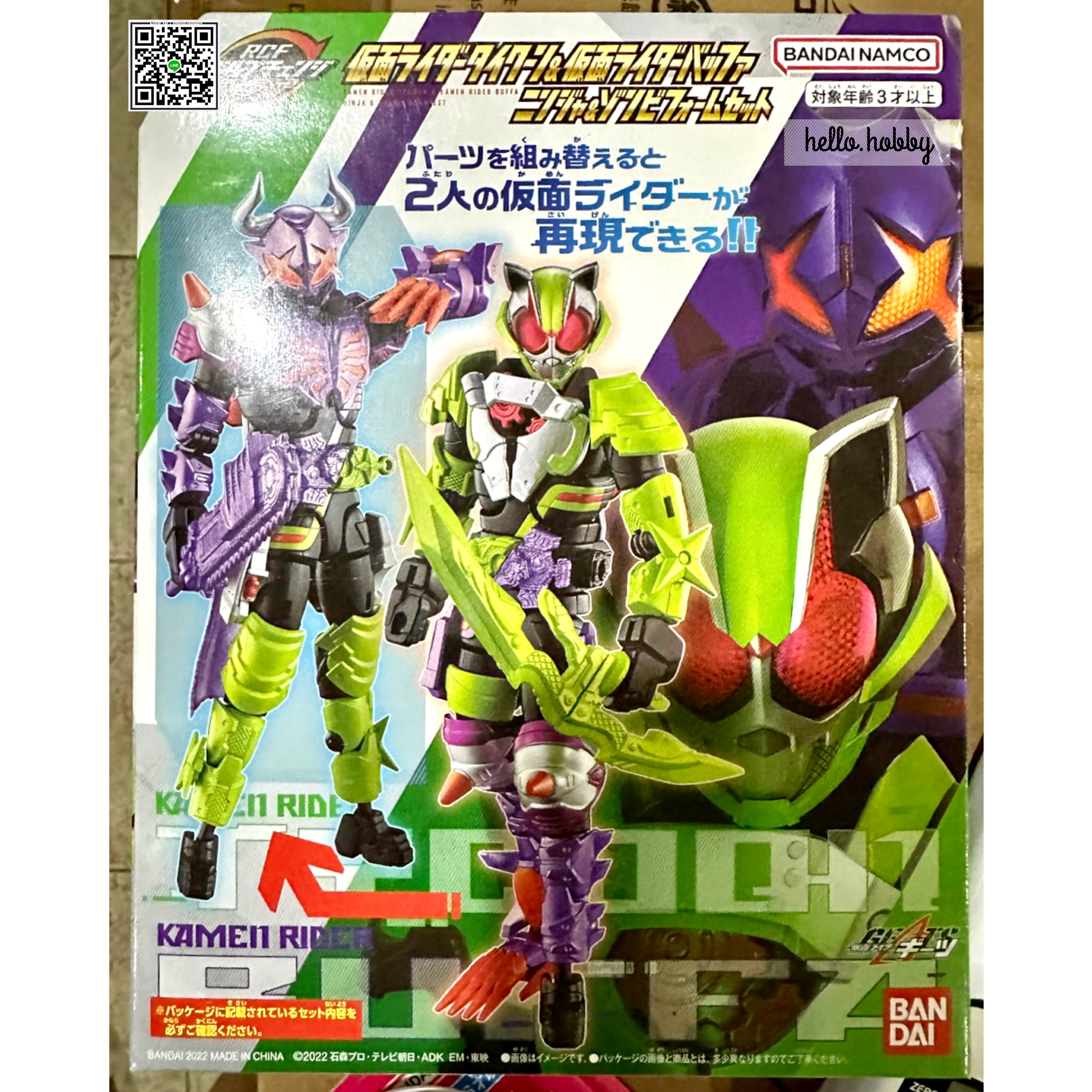 Masked Rider Geats - Revolve Change Figure - Kamen Rider Tycoon & Kamen Rider Buffa Ninja & Zombie Form Set by Bandai