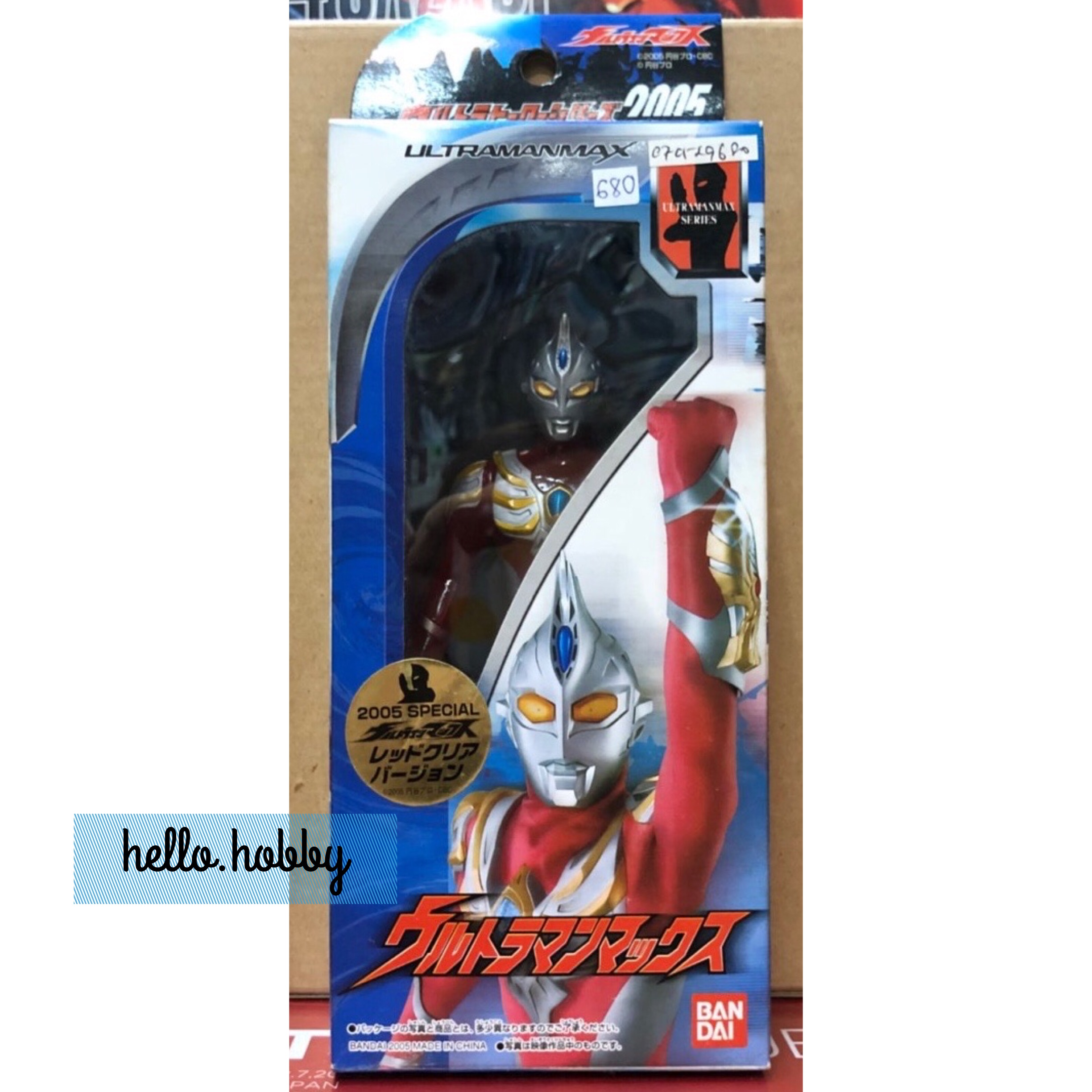 Ultraman Ultra Hero Series 2005 Ultraman Max by Bandai