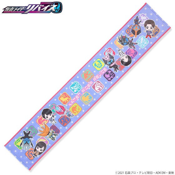 PRE-ORDER : Kamen Rider Revice Deformed T Muffler Towel