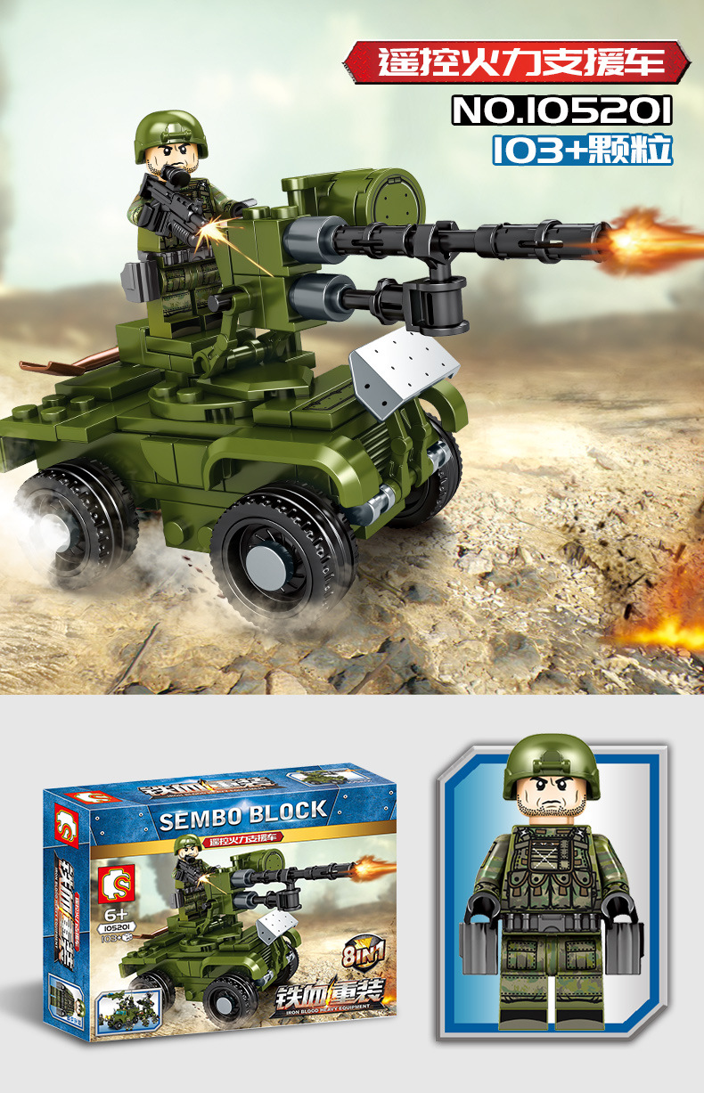 Sembo 105201-105208 Military