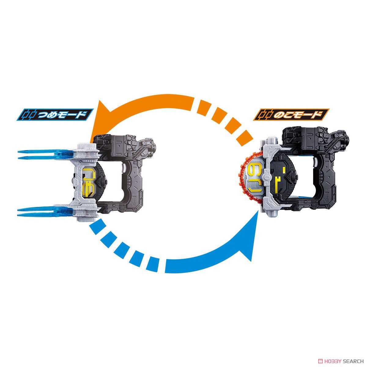 Masked Rider Zi-O - DX Zikan Jaclaw by Bandai