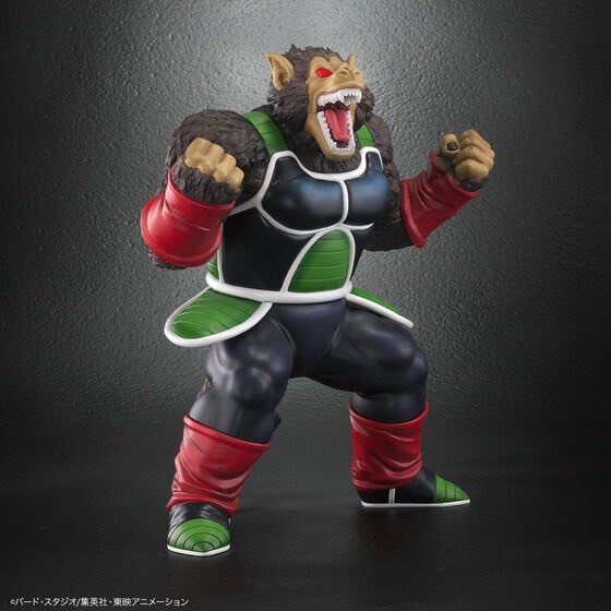 PRE-ORDER : Dragon Ball Arise Great Ape Bardock