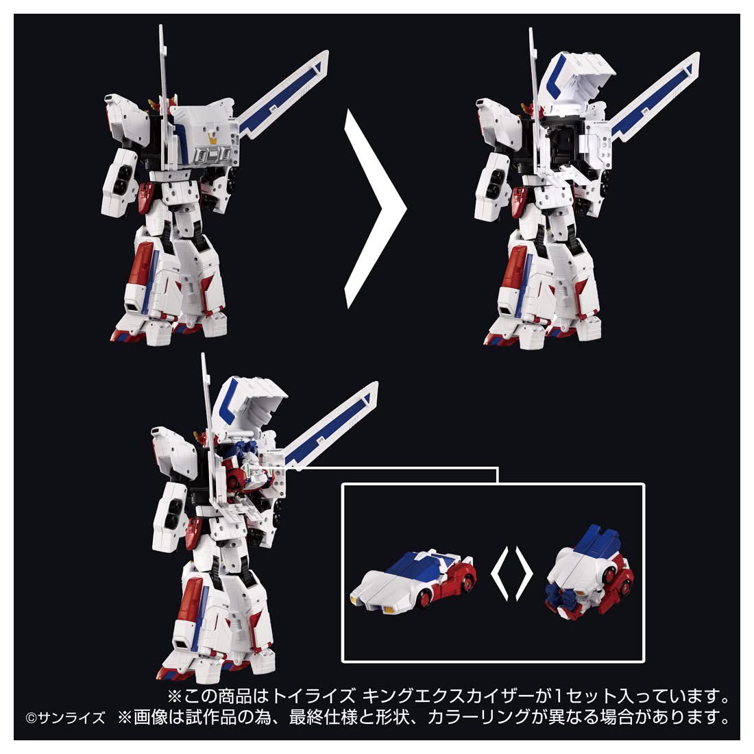 Pre-order : T-Spark Toyrise King Exkaiser by Takara Tomy (Reissue)