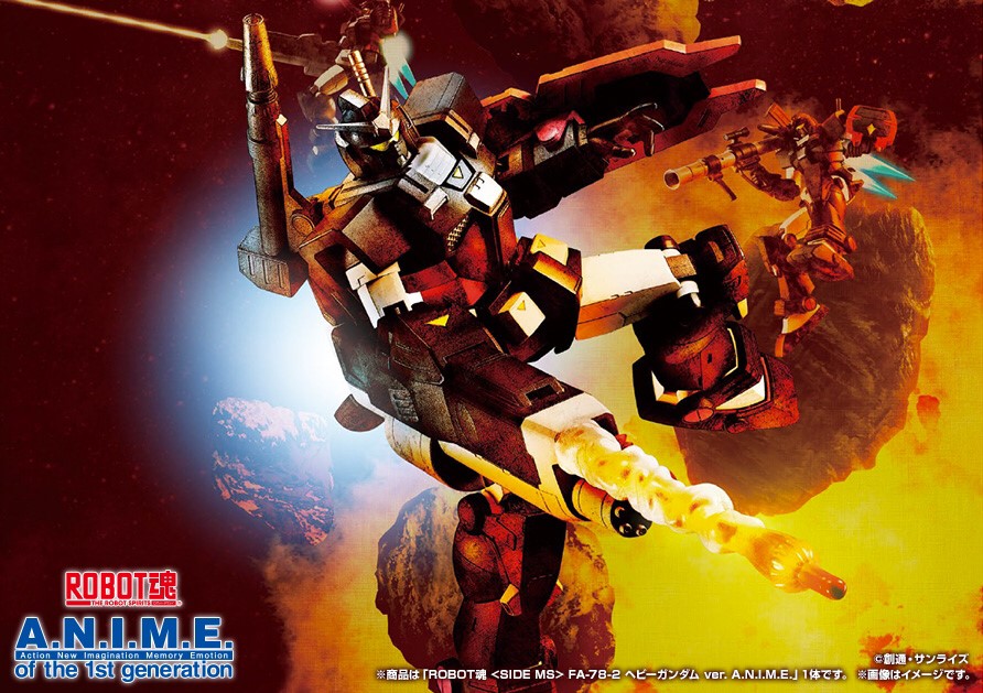 Pre-order : ROBOT SPIRIT SIDE MS FA-78-2 HEAVY GUNDAM VER. A.N.I.M.E.