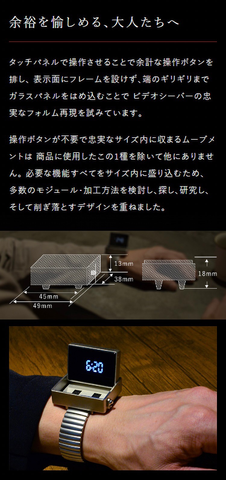 PRE-ORDER : Ultraseven Video Siever Digital Watch