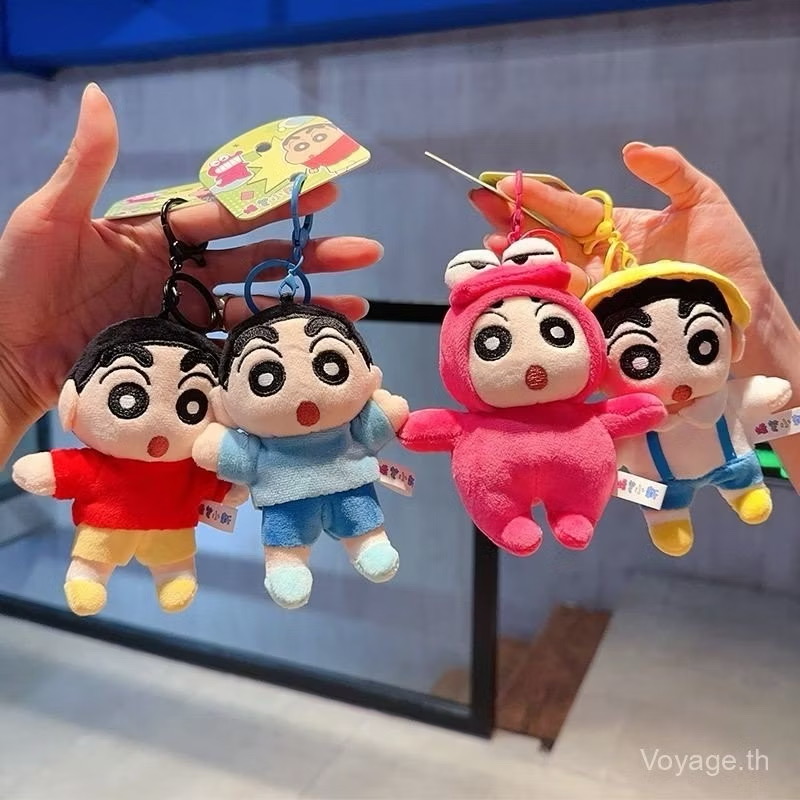 ตุ๊กตาพวงกุญแจ Crayon Shinchan Plush Keychain