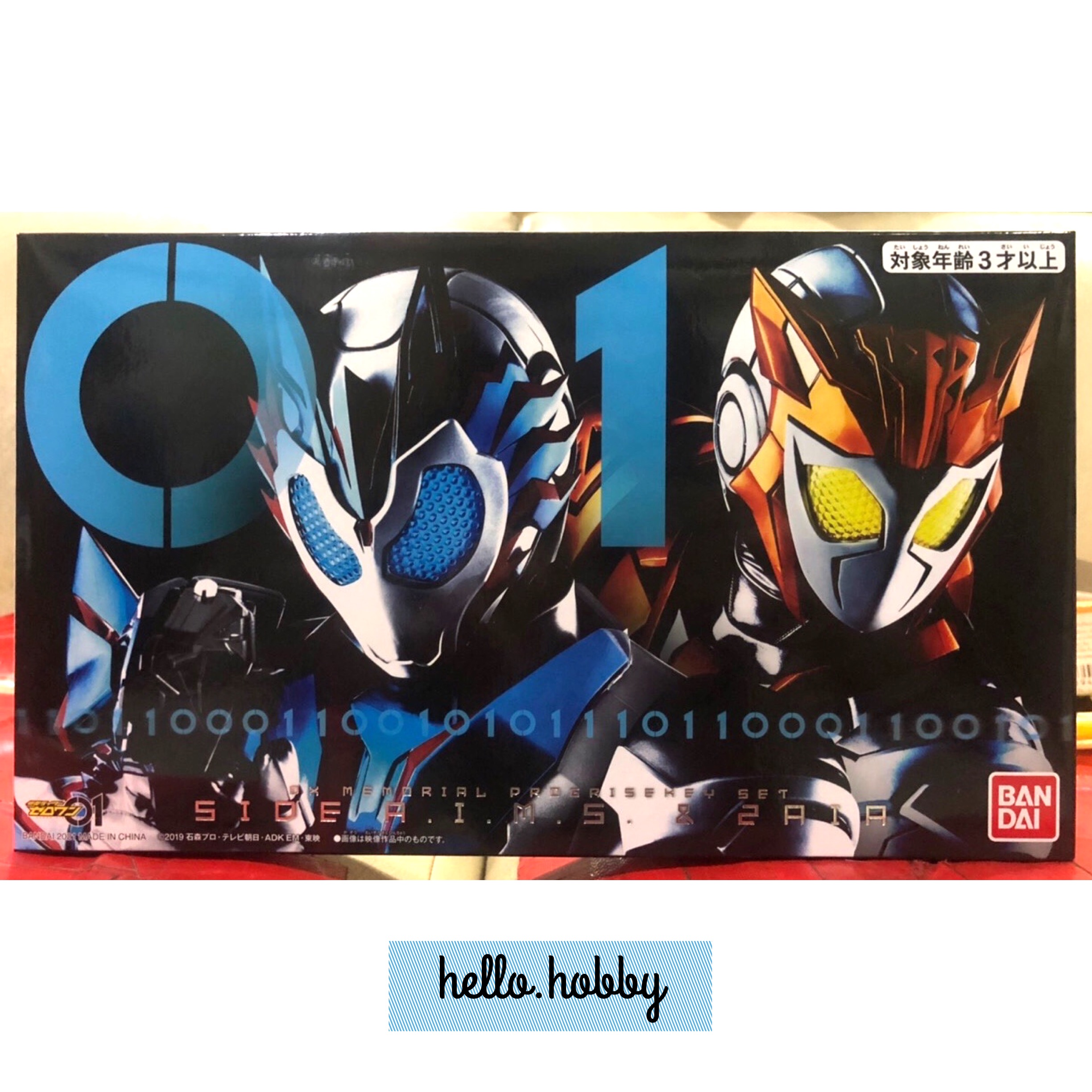 Masked Rider Zero-One - DX Memorial Progrise Key Set SIDE A.I.M.S. & ZAIA by Premium Bandai