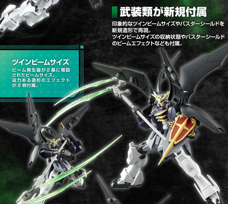 PRE-ORDER : HG 1/144 Gundam Deathscythe Hell