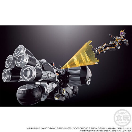 PRE-ORDER : SO-DO CHRONICLE Kamen Rider 555 Jet Sliger