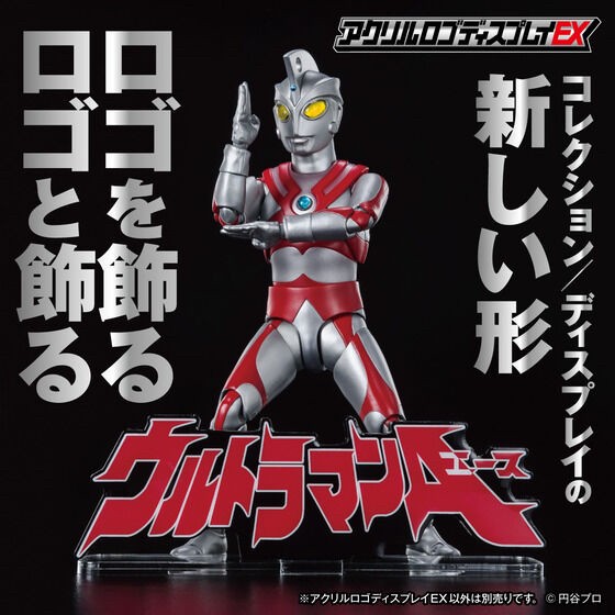 PRE-ORDER : Acrylic Logo Display EX Ultraman Ace