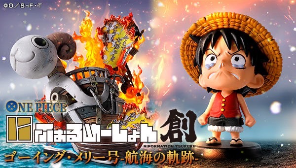 PRE-ORDER : Niformation Creation Going Merry -Voyage Trail- [PREMIUM BANDAI Exclusive]