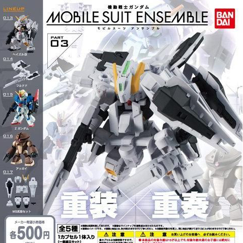 $ Mobile Suit Gundam MOBILE SUIT ENSEMBLE 03