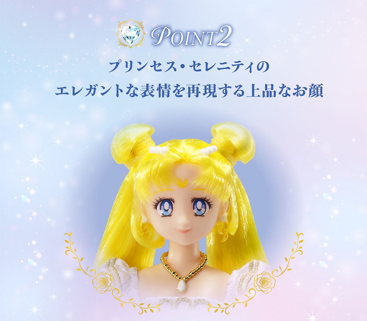 PRE-ORDER : Movie version "Bishoujo Senshi Sailor Moon Eternal" StyleDoll Princess Serenity