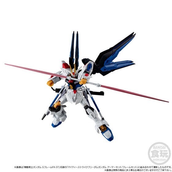 PRE-ORDER : Mobile Suit Gundam G Frame FA Mighty Strike Freedom Gundam Option Parts Set
