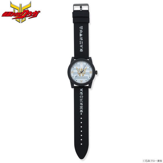 PRE-ORDER : Kamen Rider Kuuga Watch