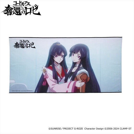 PRE-ORDER : Code Geass: Roze of the Recapture Portrait Bath Towel Sakuya & Sakura
