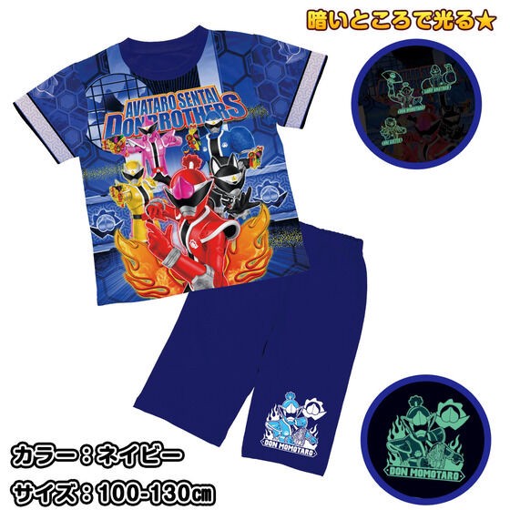 PRE-ORDER : Avataro Sentai Donbrothers Pajamas with Avataro Gear (Kakuranger)