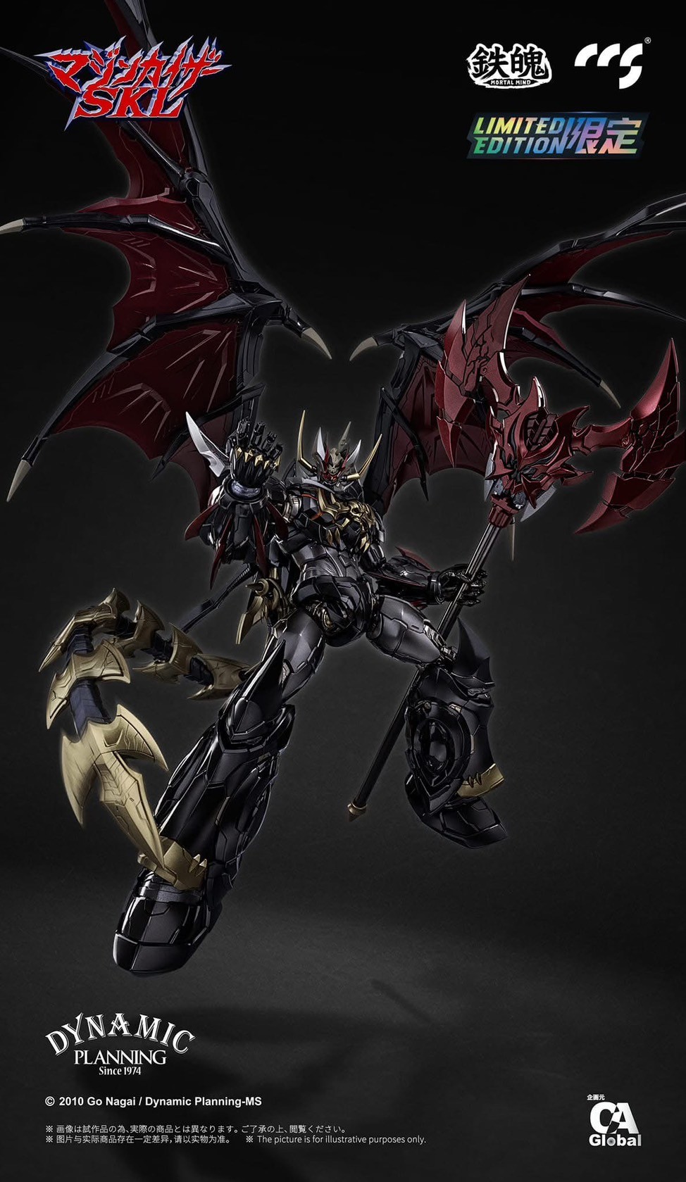 Mortal Mind Mazinkaiser SKL (Final Count) Limited Edition Diecast Action Figure by CCS Toys