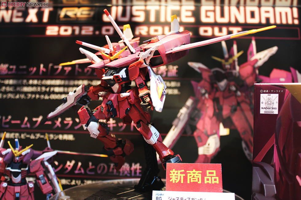 RG 1/144 Justice Gundam by Bandai