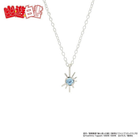 PRE-ORDER : [JAM HOME MADE Collaboration] YuYu Hakusho Spirit Gun Necklace
