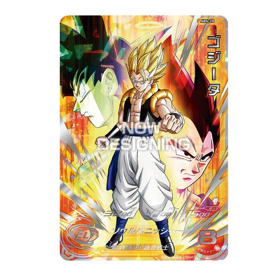 PRE-ORDER : Super Dragon Ball Heroes 13th ANNIVERSARY SPECIAL SET DRAMATIC COLLECTION BOX -SON GOKU- / -VEGETA- / -TRUNKS-