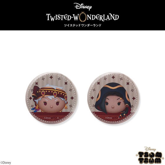 PRE-ORDER : Hapikuro! Disney Twisted Wonderland Tsum Tsum Can Batch (Random)