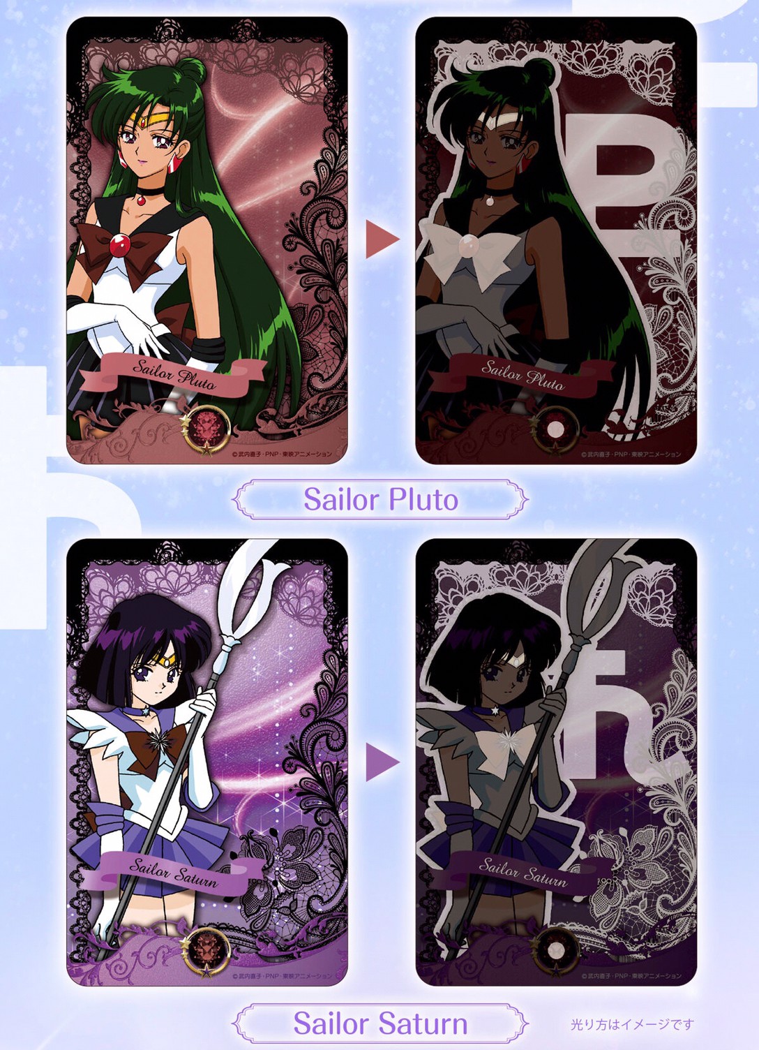 PRE-ORDER : Bishoujo Senshi Sailor Moon PIICA + Clear Pass Case [10 types in total]