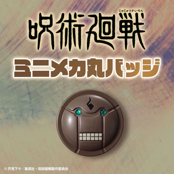 PRE-ORDER : Jujutsu Kaisen Mini Mechamaru Badge