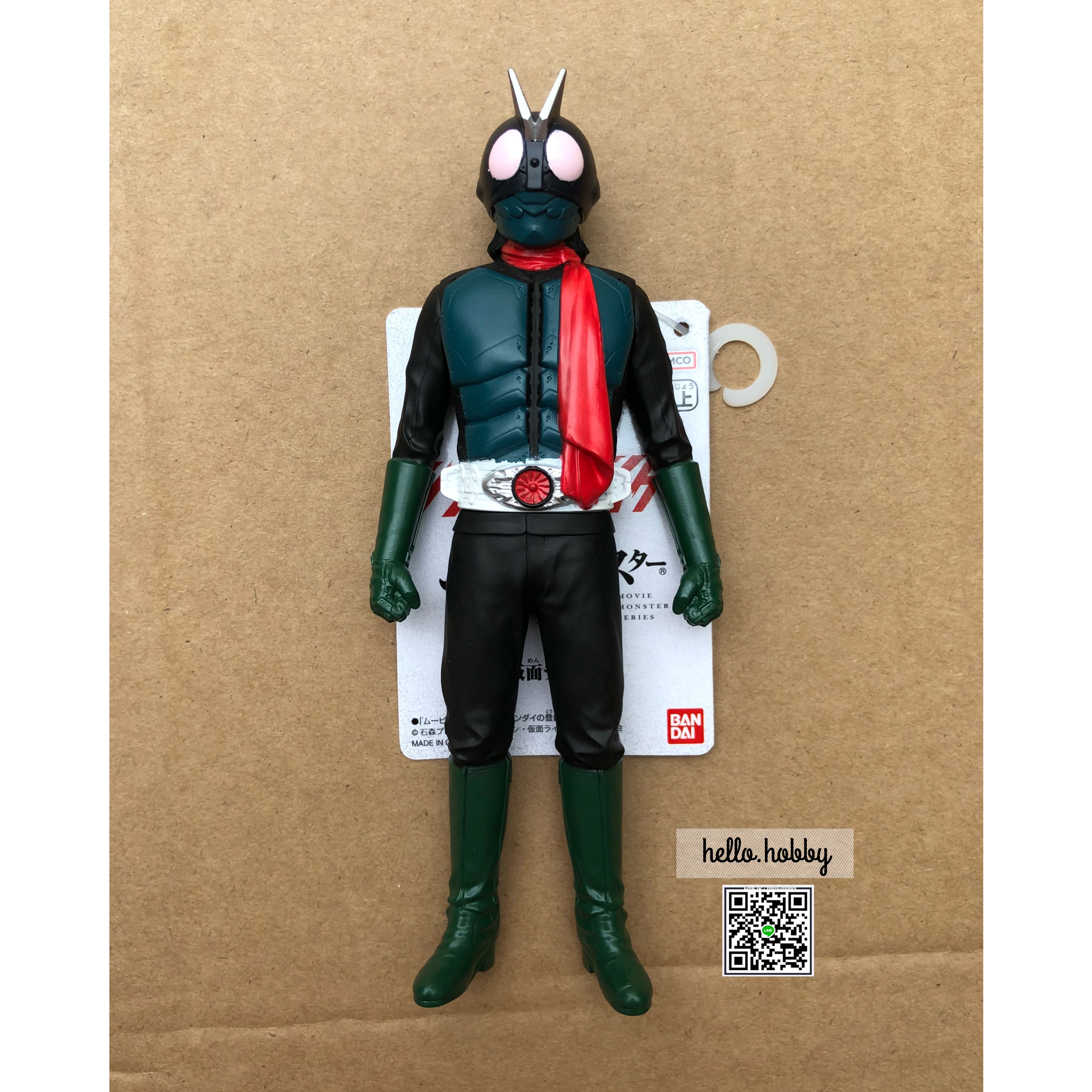 Movie Monster Series Kamen Rider (Shin Kamen Rider) by Bandai