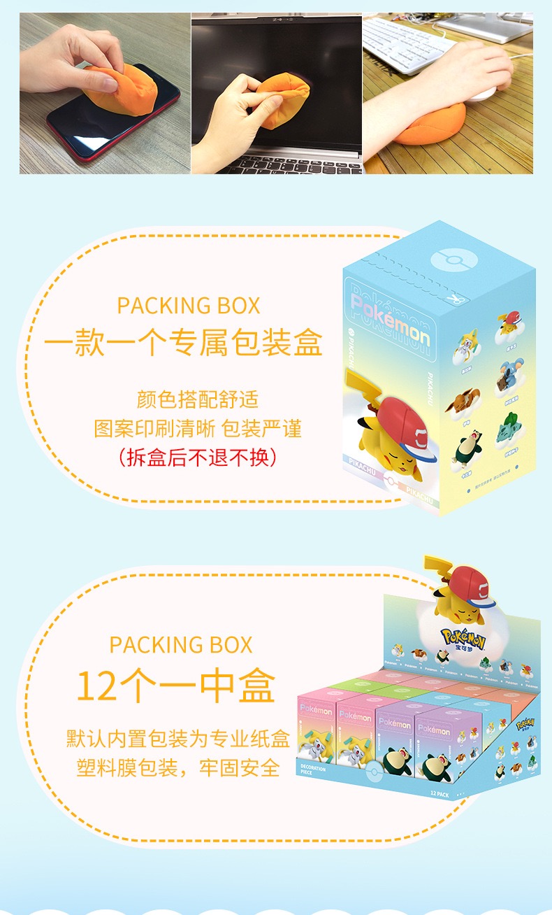 Pokemon Starry Dream Collection