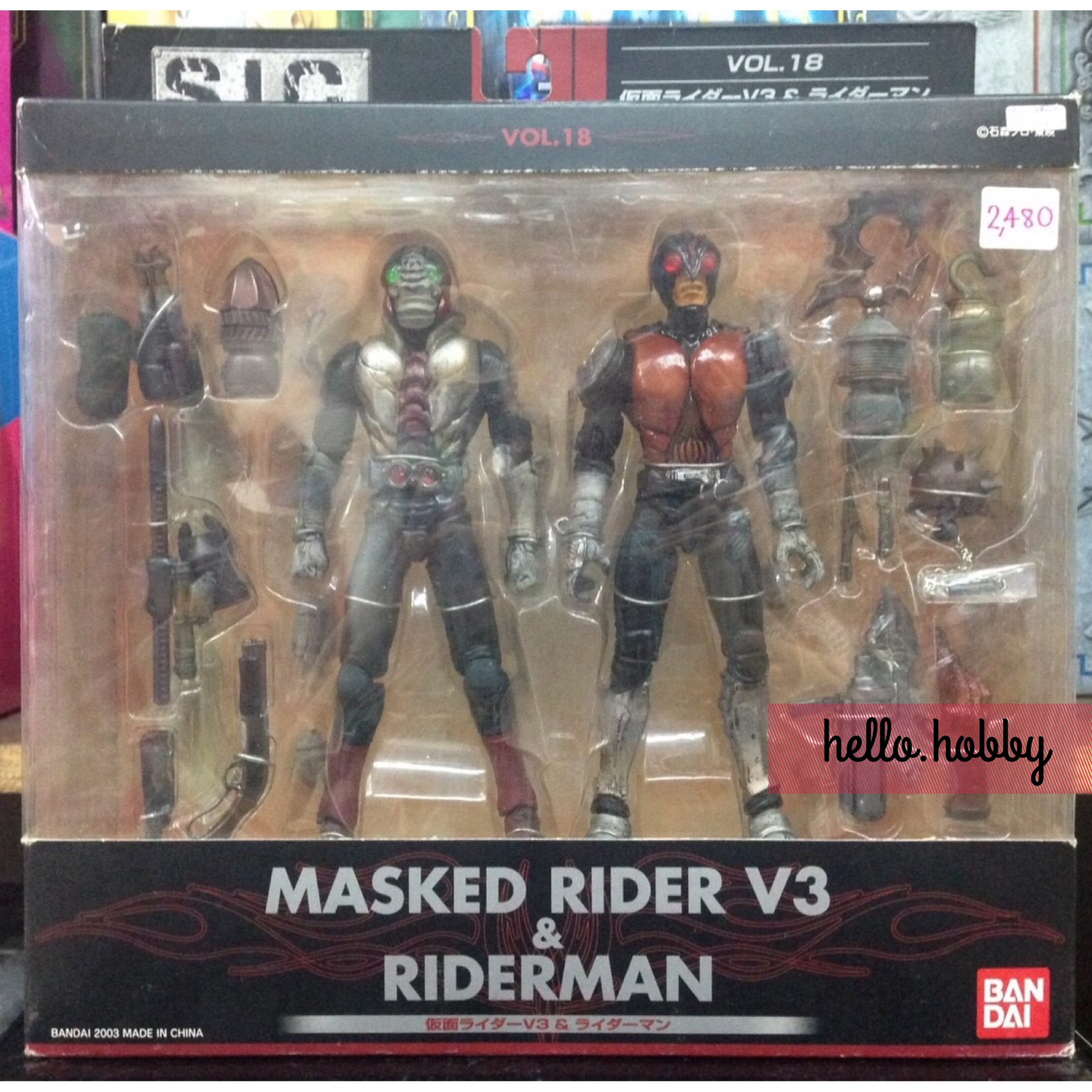 S.I.C Vol.18 Masked Rider V3 & Riderman by Bandai
