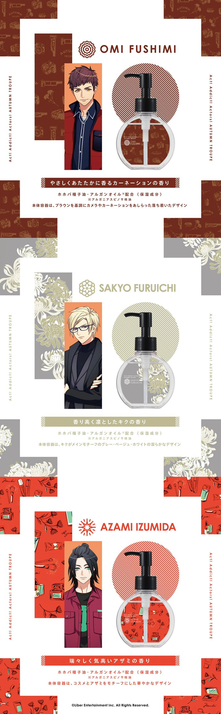 PRE-ORDER : A3! Hair Treatment Oil