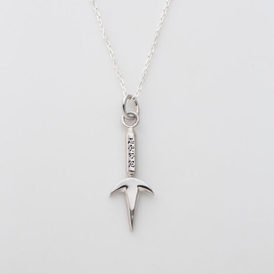 PRE-ORDER : Naruto Silver Necklace