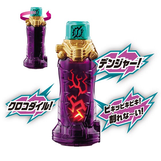 PRE-ORDER : Kamen Rider Build SUPER BEST DX Crocodile Crack Full Bottle