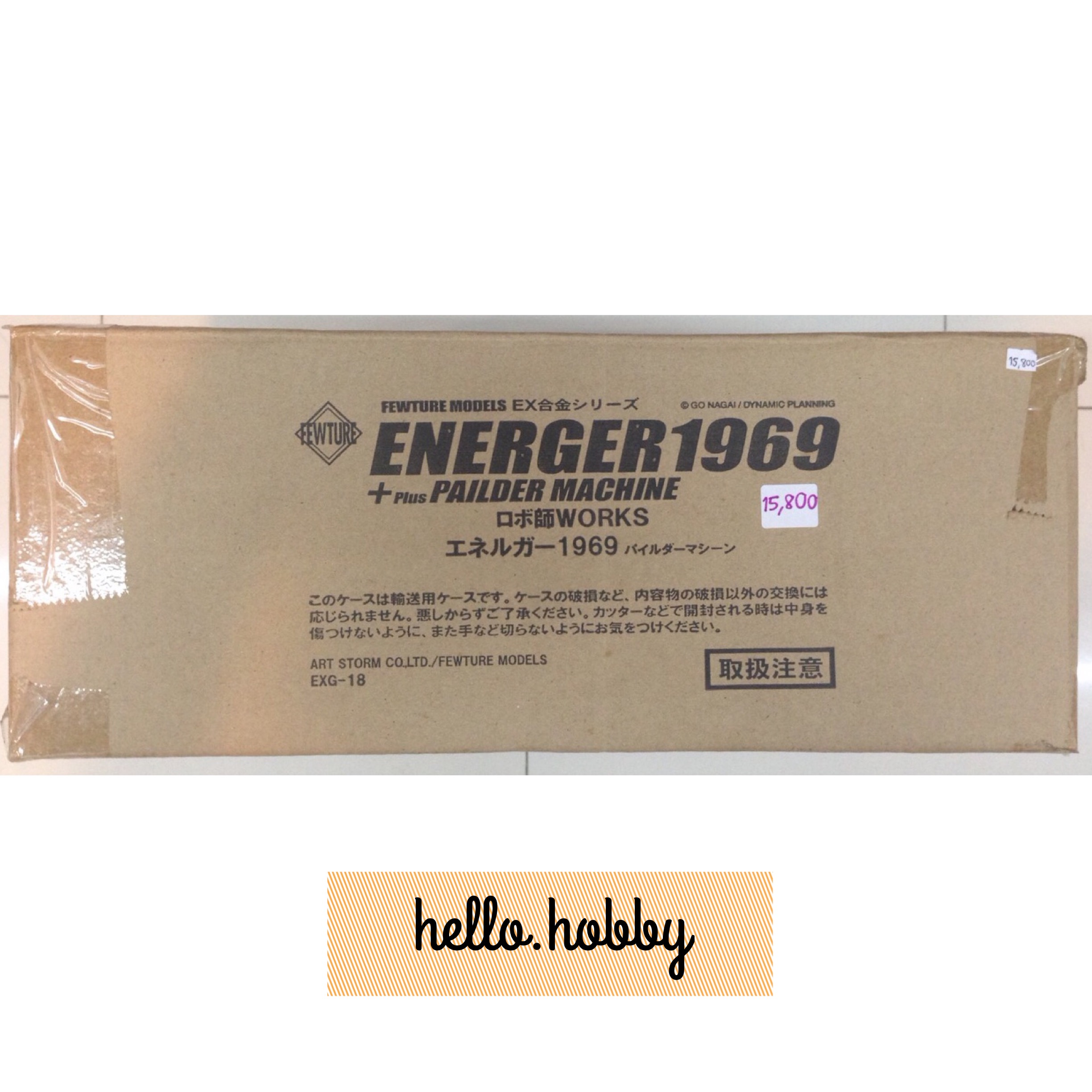Fewture EX Gokin Energer 1969