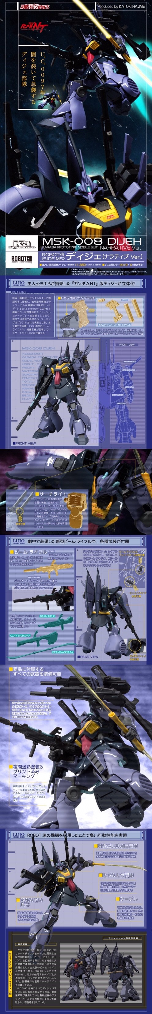 PRE-ORDER : ROBOT SPIRIT KA SIGNATURE SIDE MS DIJEH NARRATIVE VER. ACTION FIGURE