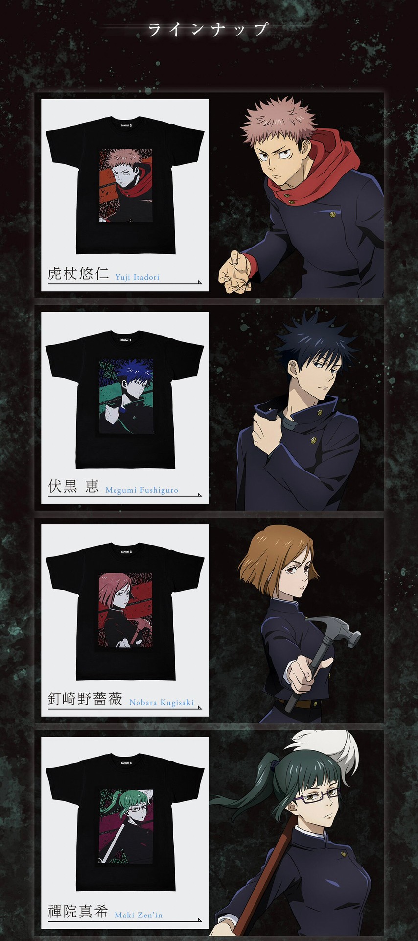 PRE-ORDER : Jujutsu Kaisen T-shirt Collection -8-