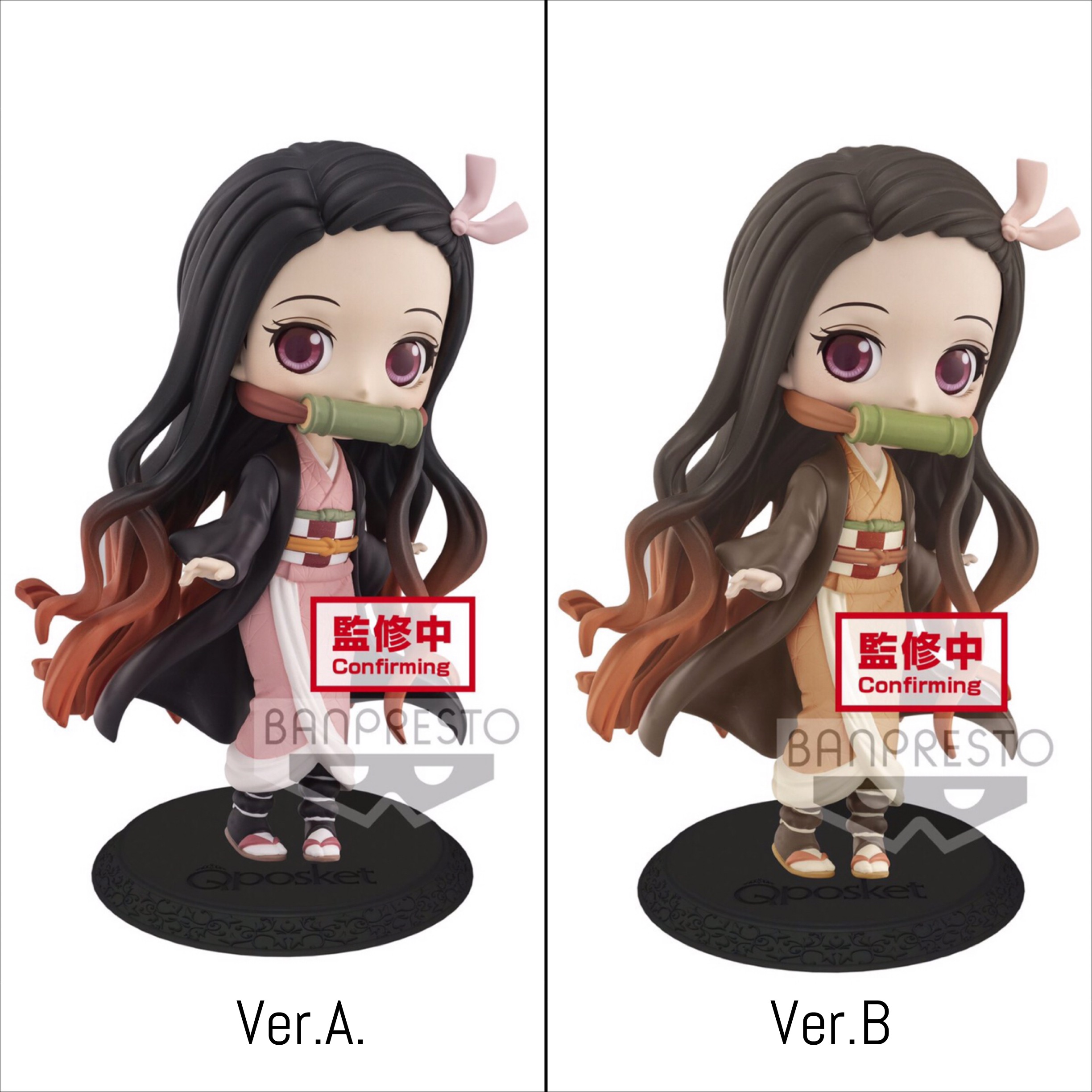 Pre-order : DEMON SLAYER: KIMETSU NO YAIBA Q POSKET -NEZUKO KAMADO- (VER.A/B)