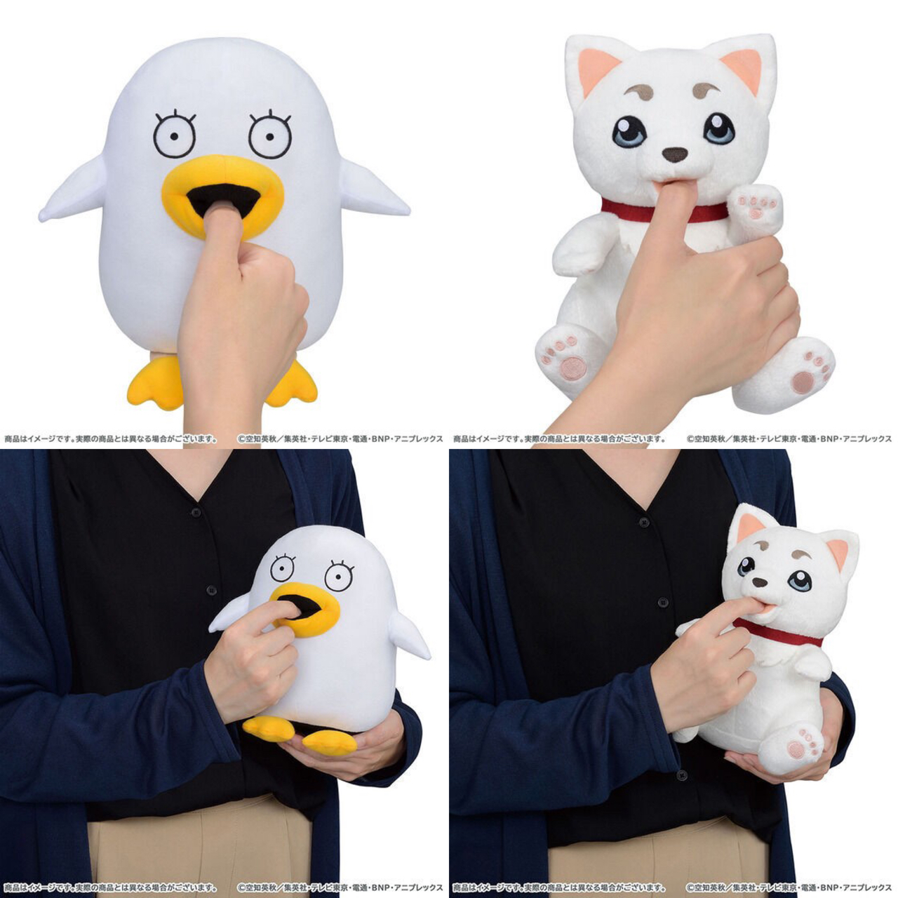 PRE-ORDER : Amagami Hamuhamu Gintama