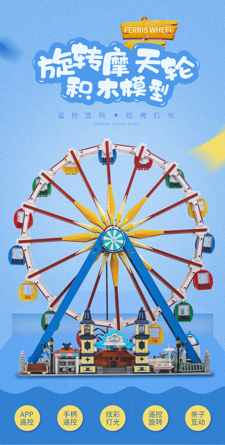 Mould king 11006 Ferris Wheel 3836pcs