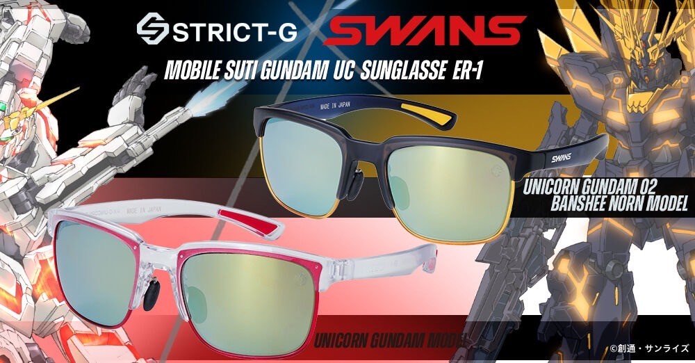 PRE-ORDER : STRICT-G SWANS "Mobile Suit Gundam UC" Sunglasses ER-1