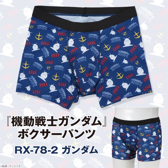 PRE-ORDER : Mobile Suit Gundam Boxer Shorts
