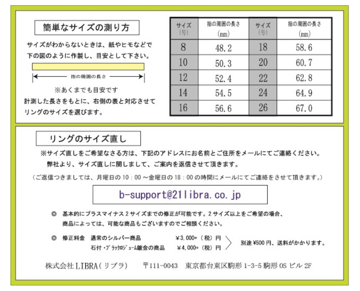 PRE-ORDER : Saint Seiya Gold Cloth Box Design Silver925 Ring