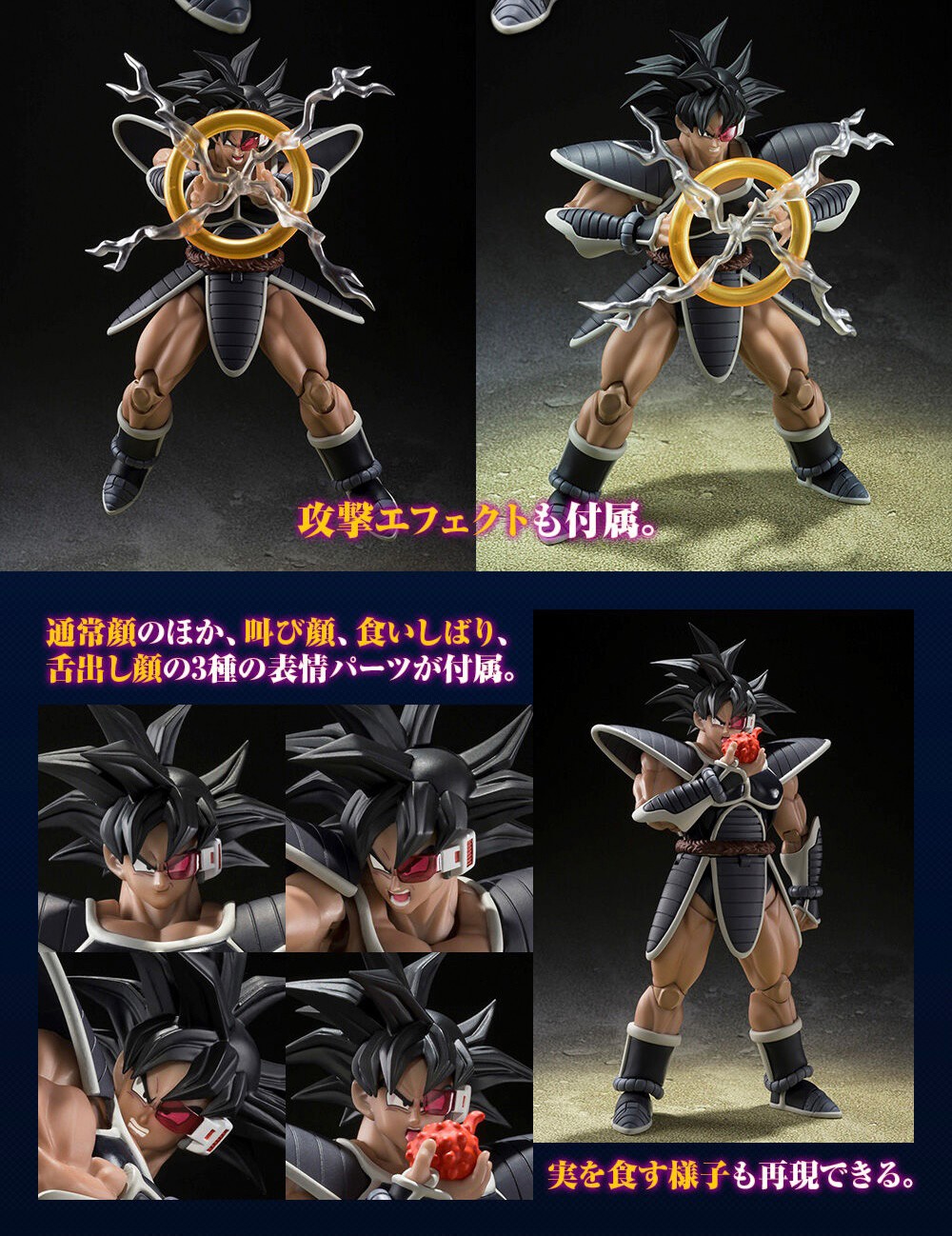 PRE-ORDER : S.H.Figuarts TULECE (Dragonball Z)