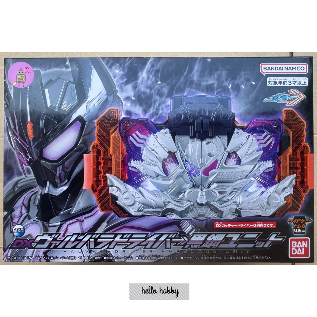 Masked Rider Gotchard - DX ValvaraDriver Kurogane Unit by Premium Bandai (Limited)