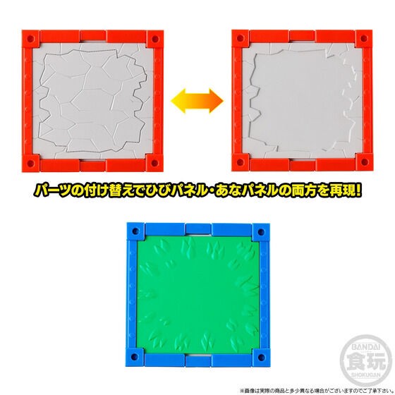 PRE-ORDER : SMP Kit Makes Pose MEGA MAN BATTLE NETWORK STYLE CHANGE HEAT GUTS & WOOD SHIELD SET