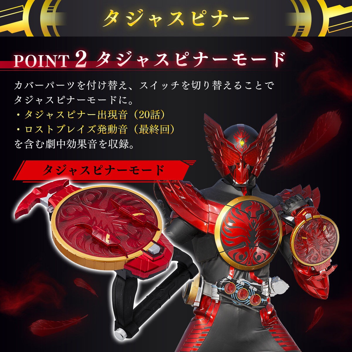 PRE-ORDER : Kamen Rider OOO 10th Revival Core Medal CSM Tajanity Spinner & Goda Medal Set Version (First Press Limited)