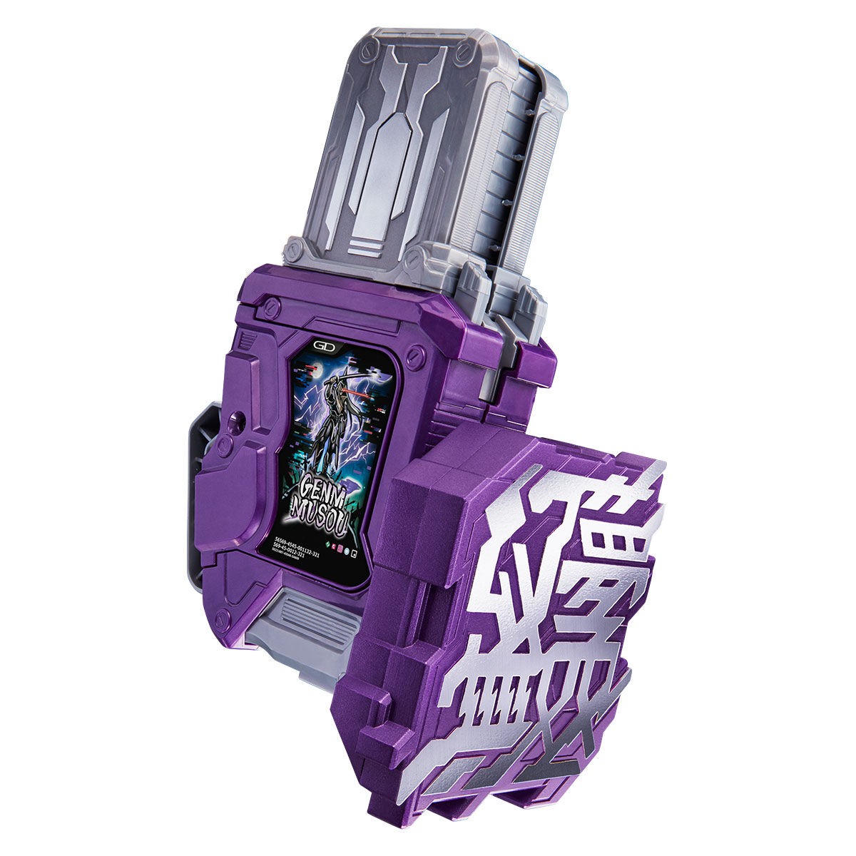 Masked Rider Ex-Aid - Kamen Rider Genm DX Genm Musou Gashat + Thousand Ark & Dan Kuroto Progrise Key Set by Premium Bandai (Limited)